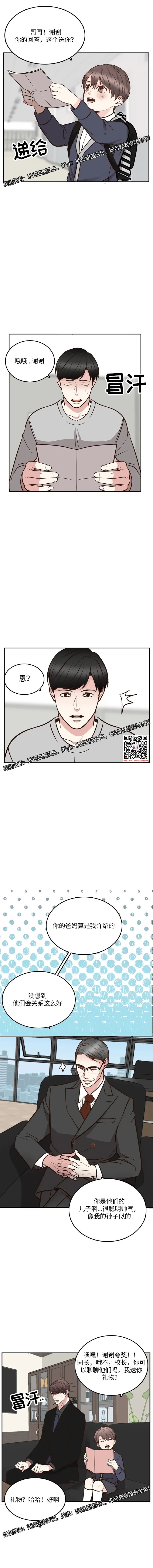 章节图片