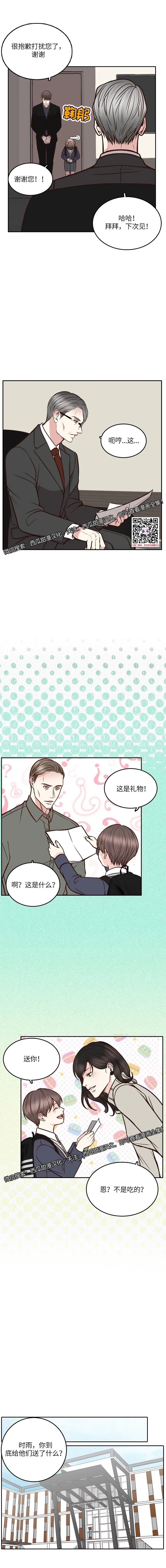 章节图片