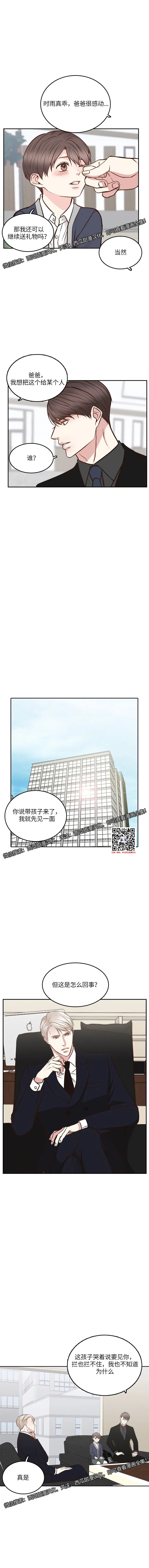 章节图片