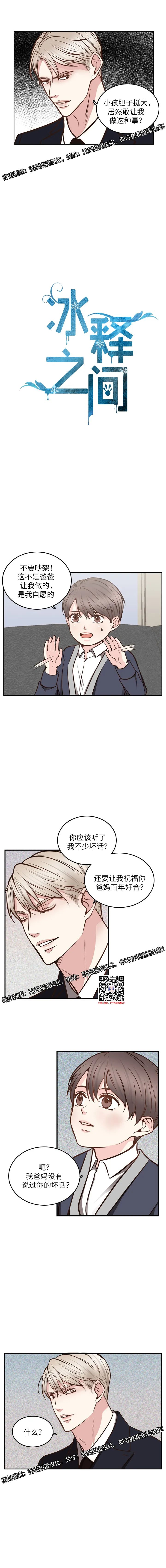 章节图片