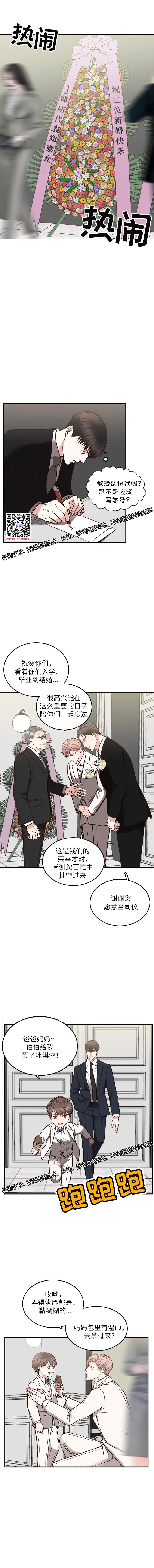 章节图片