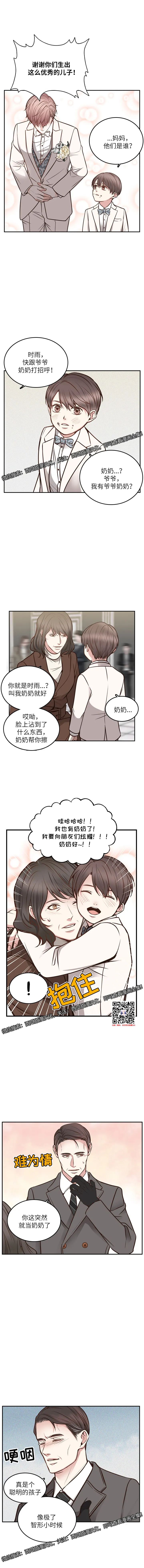 章节图片
