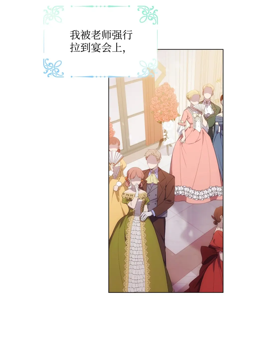 章节图片