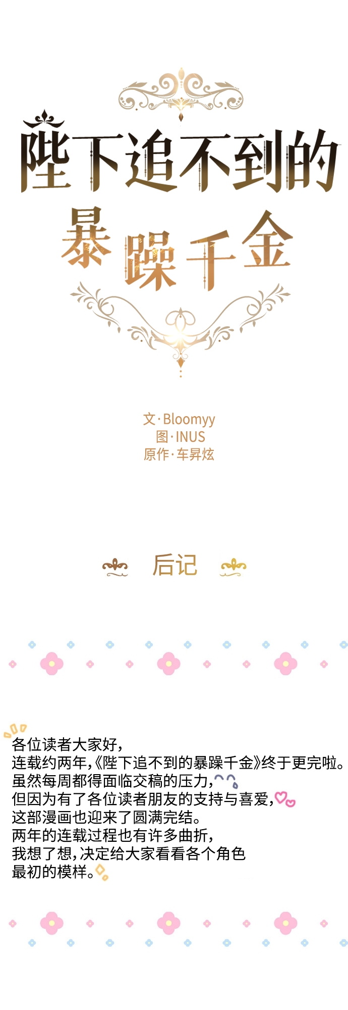 章节图片