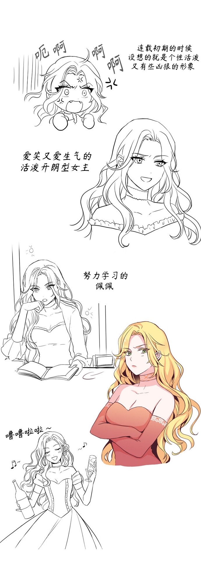 章节图片