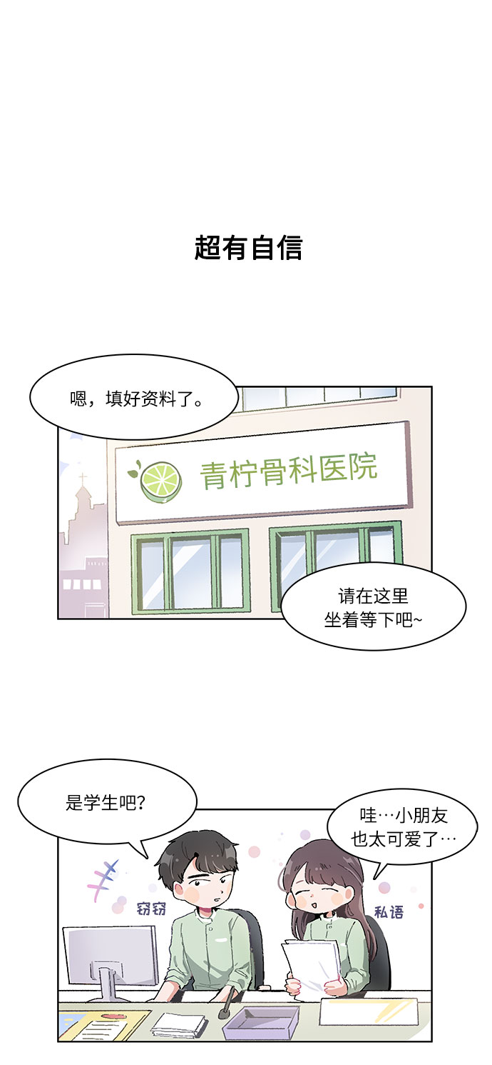 章节图片