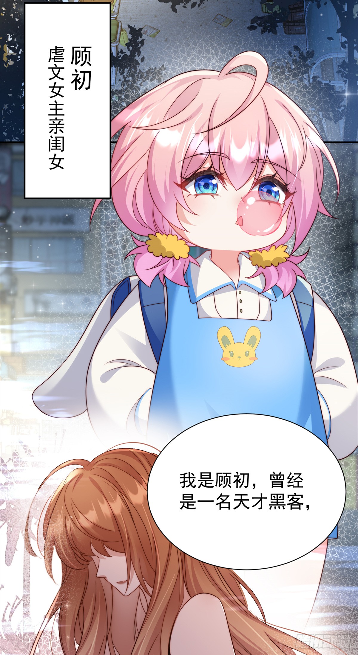 章节图片
