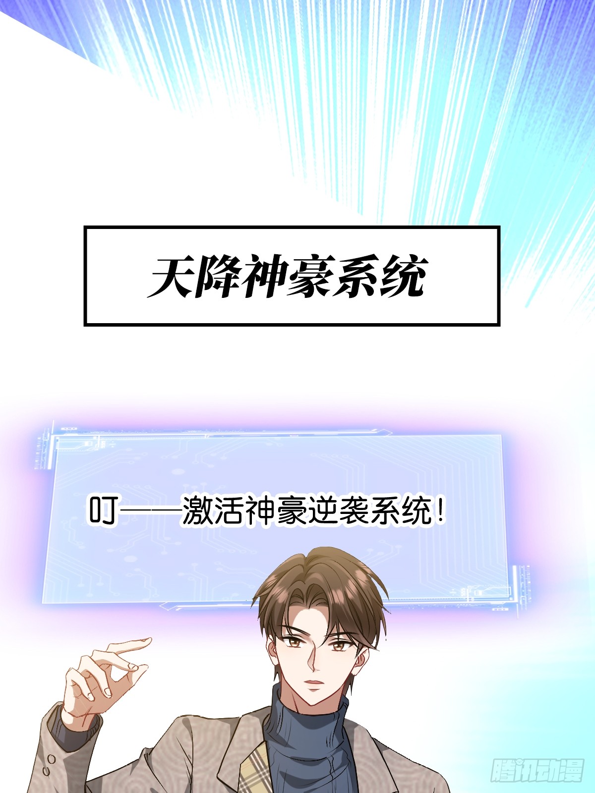 章节图片