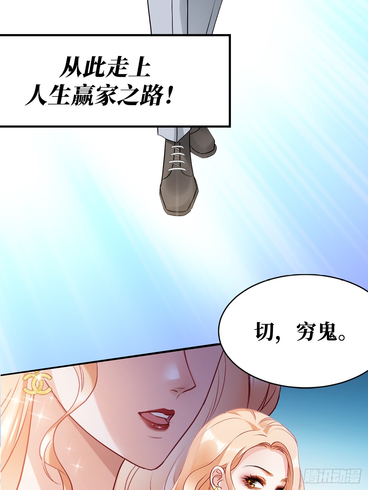章节图片