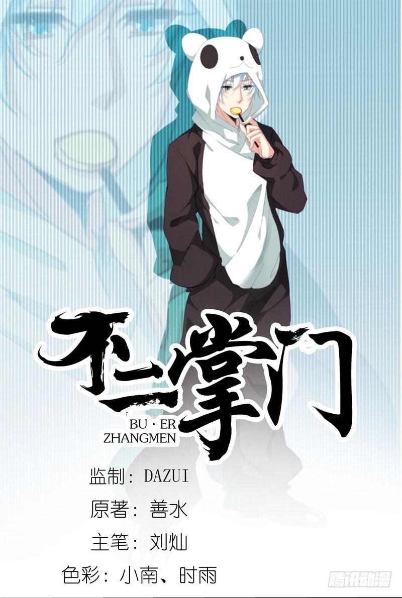 章节图片