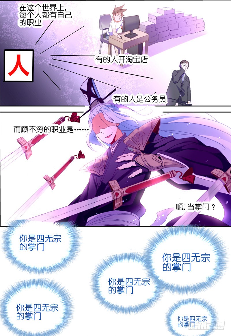章节图片