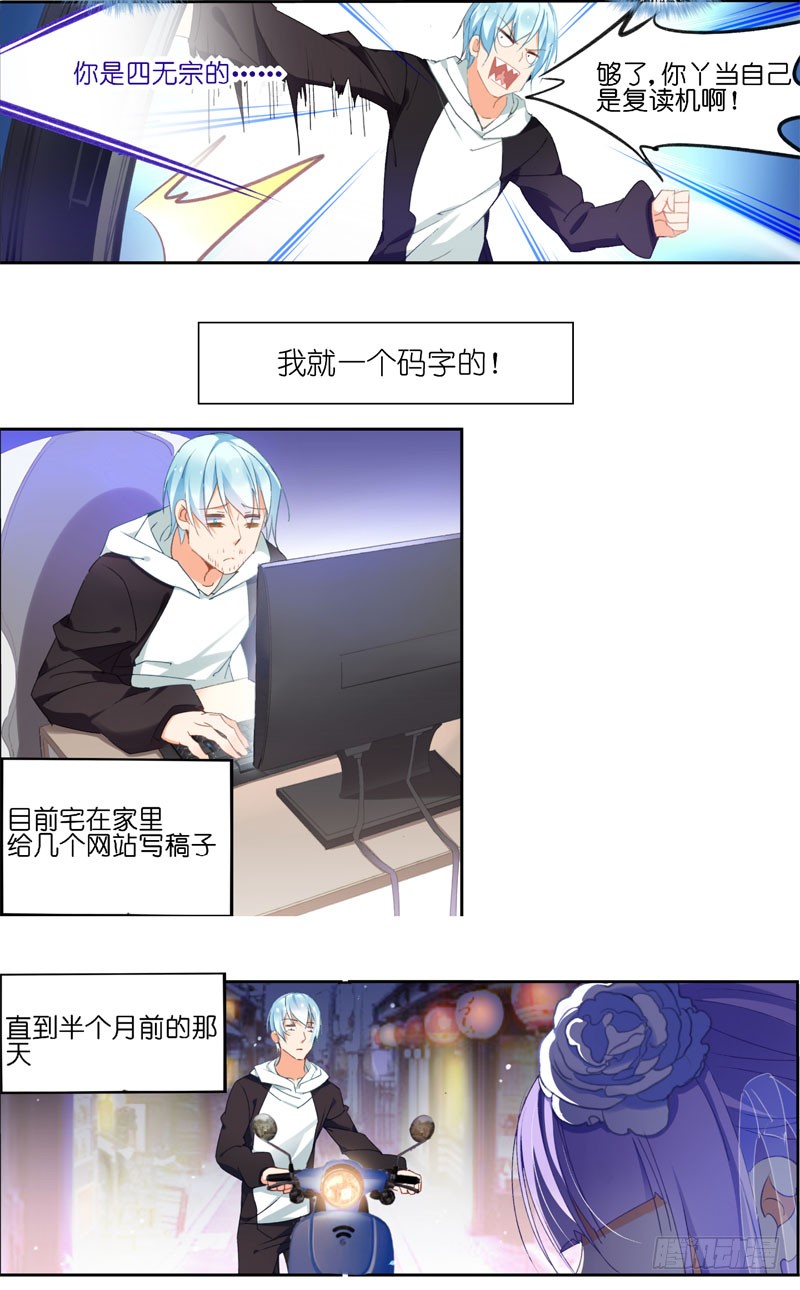 章节图片