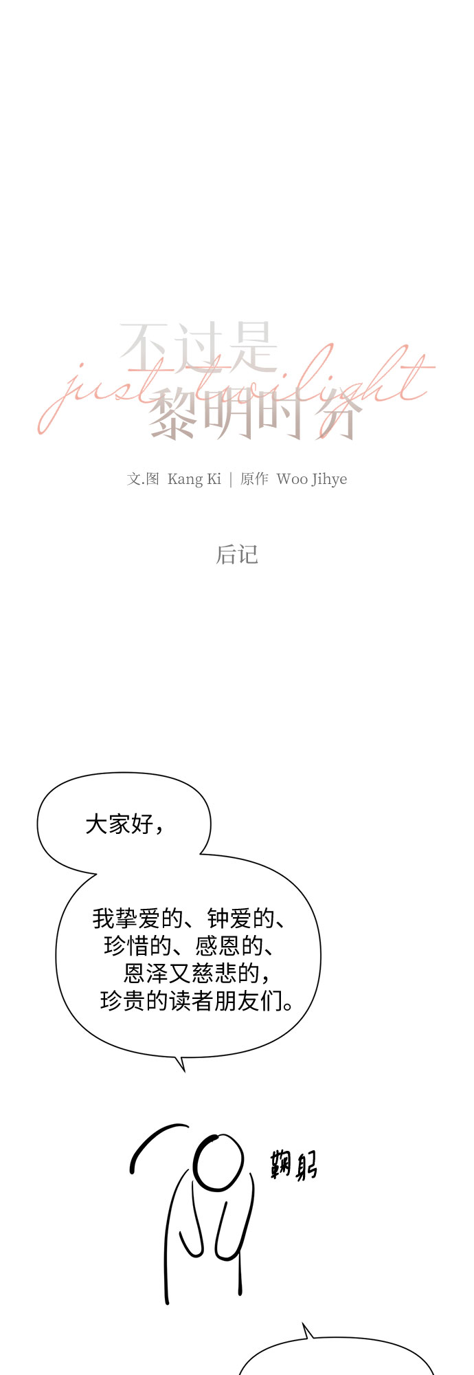 章节图片