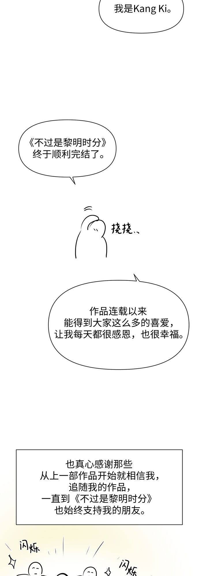章节图片