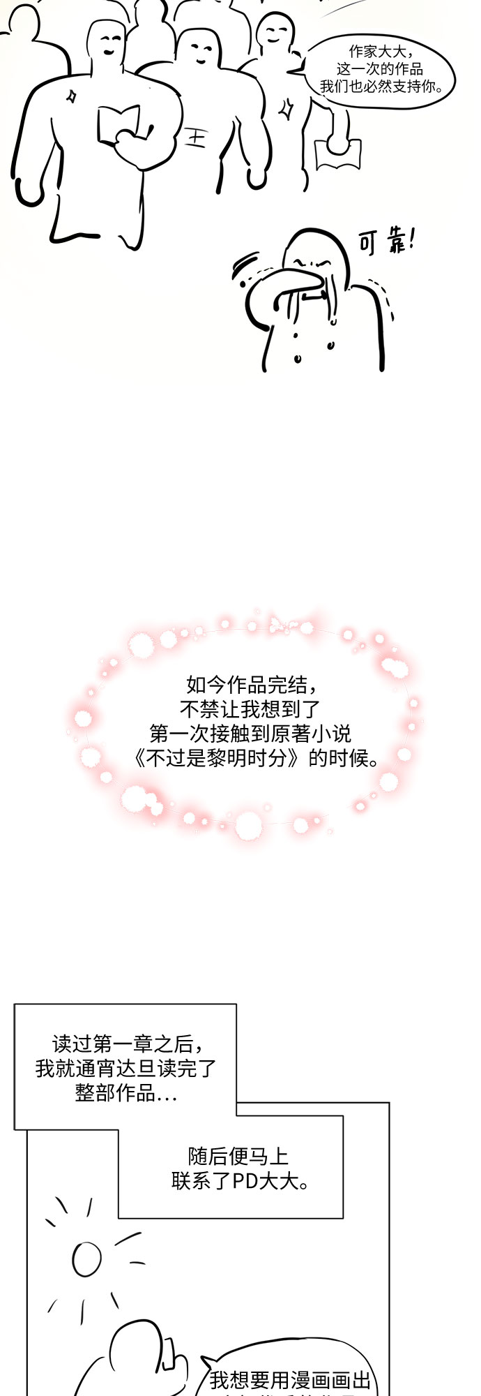 章节图片
