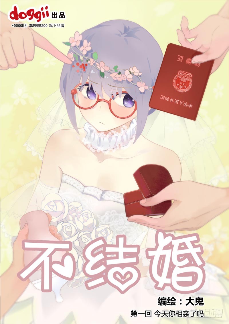 章节图片