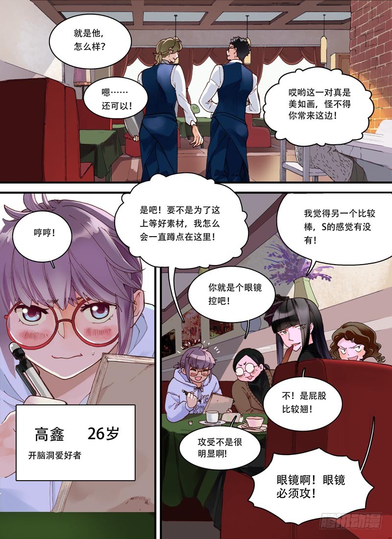 章节图片