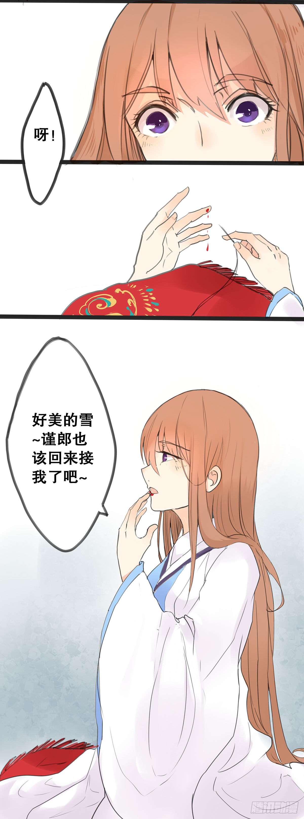 章节图片