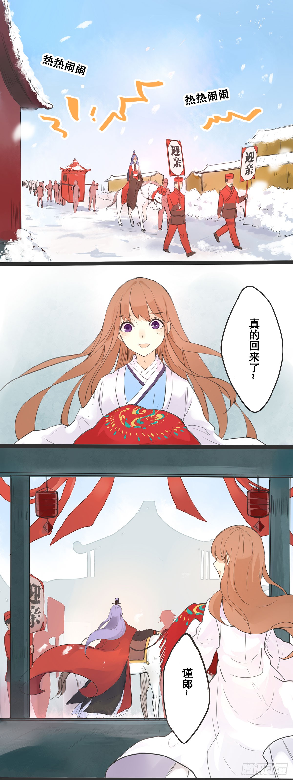 章节图片