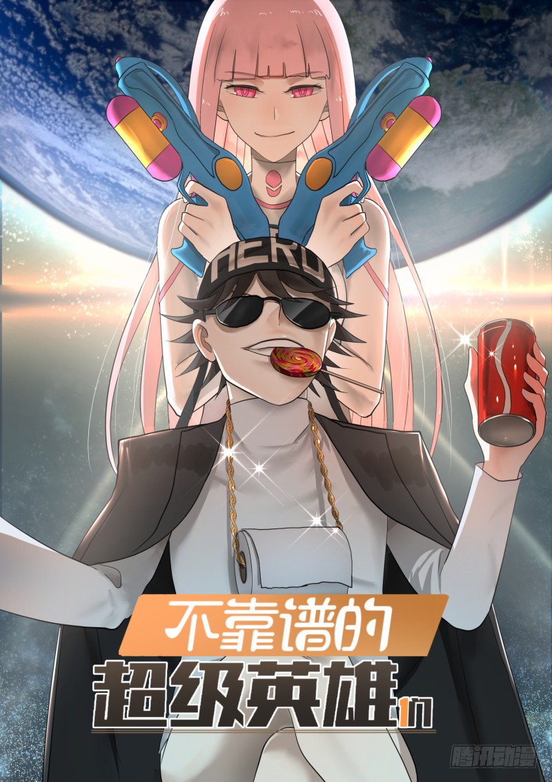 章节图片
