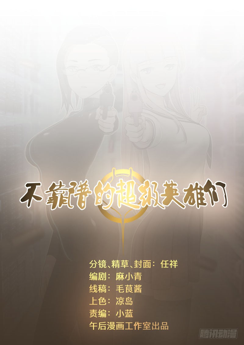 章节图片