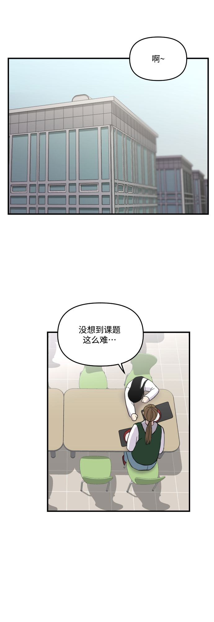 章节图片