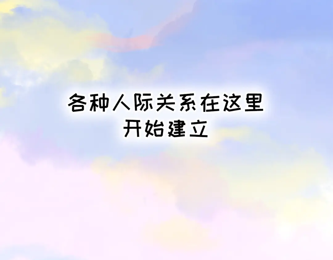 章节图片