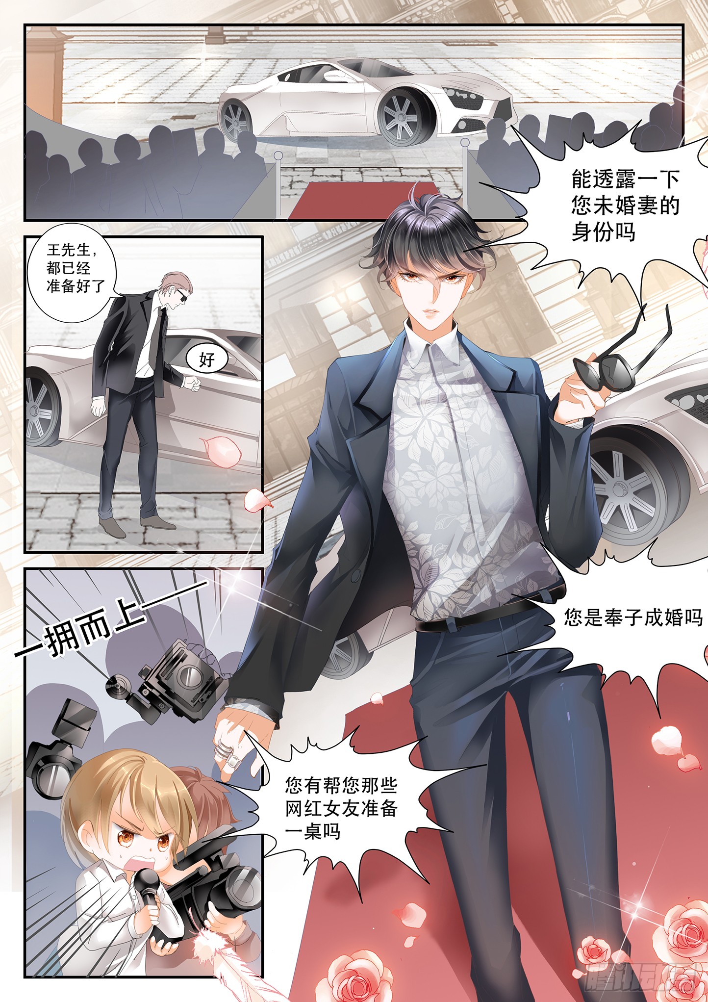 章节图片