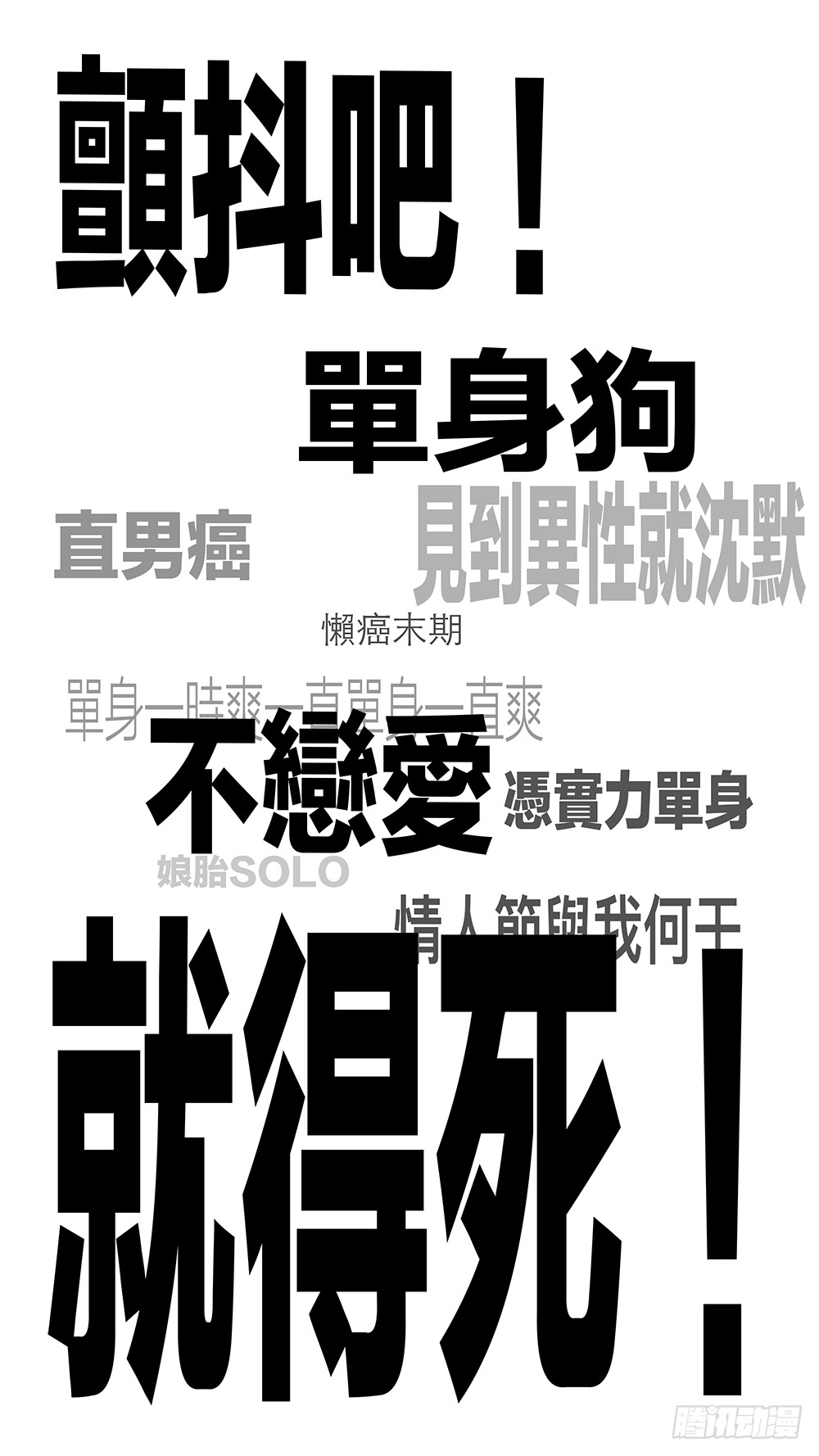 章节图片