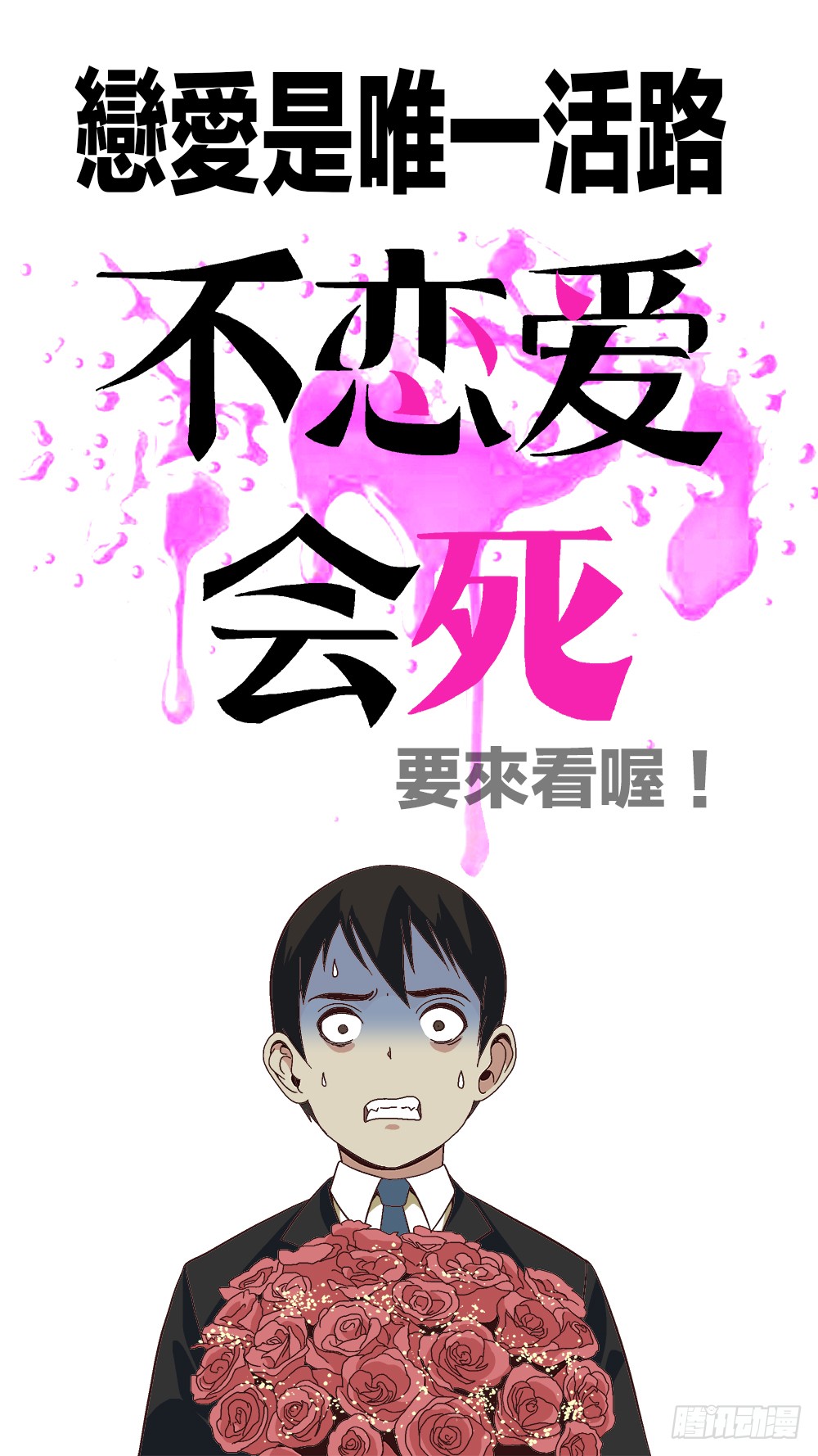 章节图片