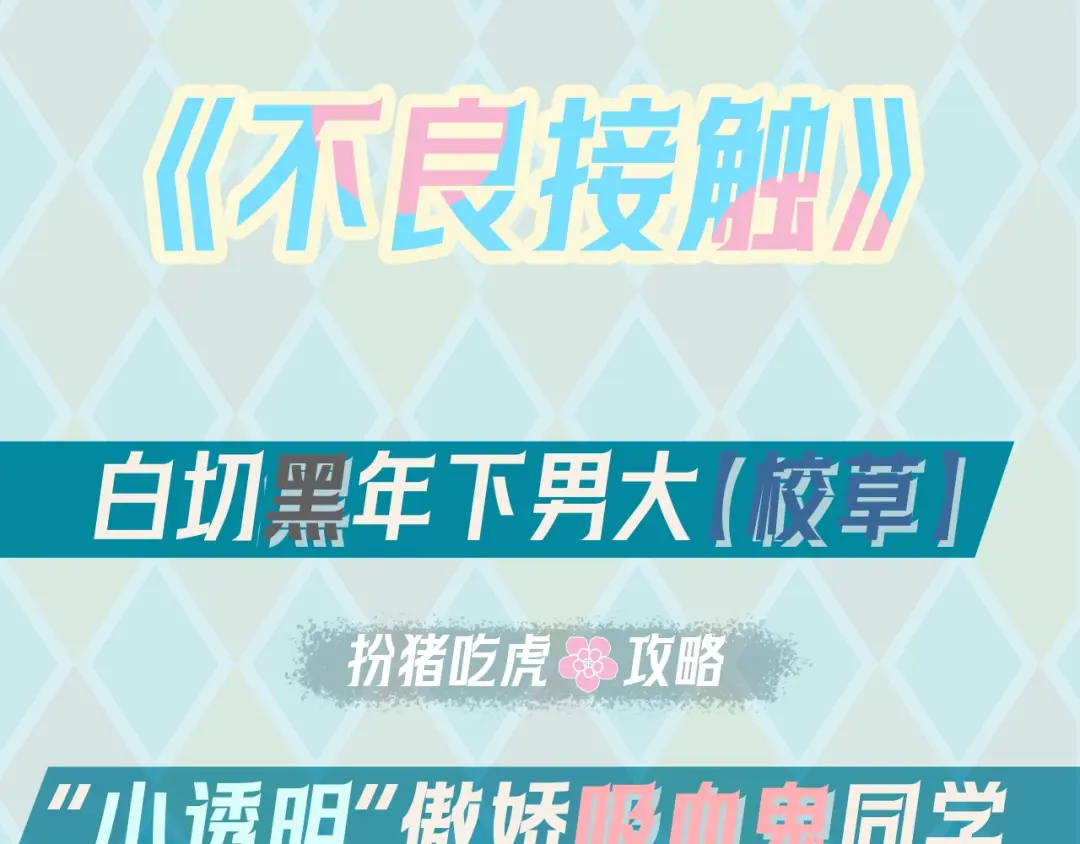 章节图片