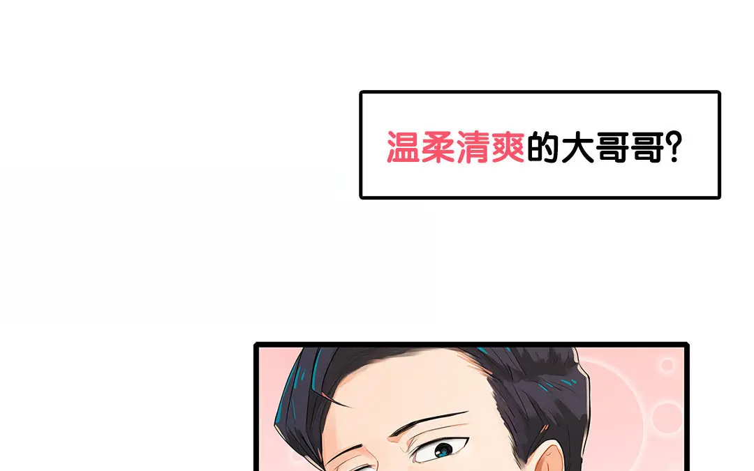 章节图片