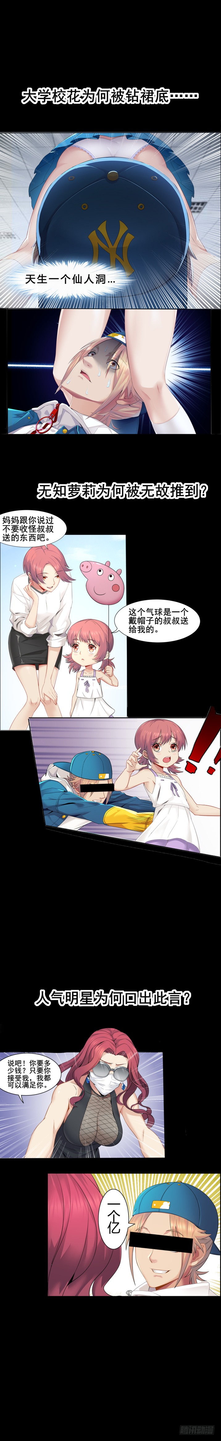 章节图片