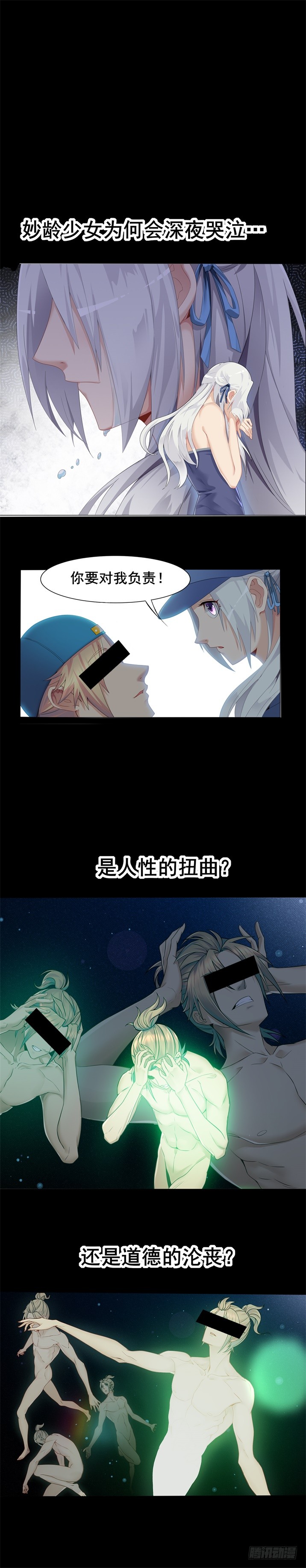 章节图片