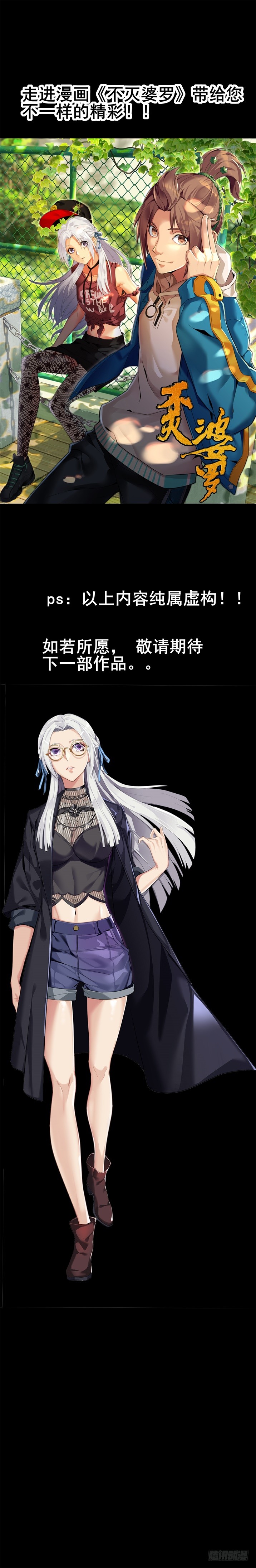 章节图片