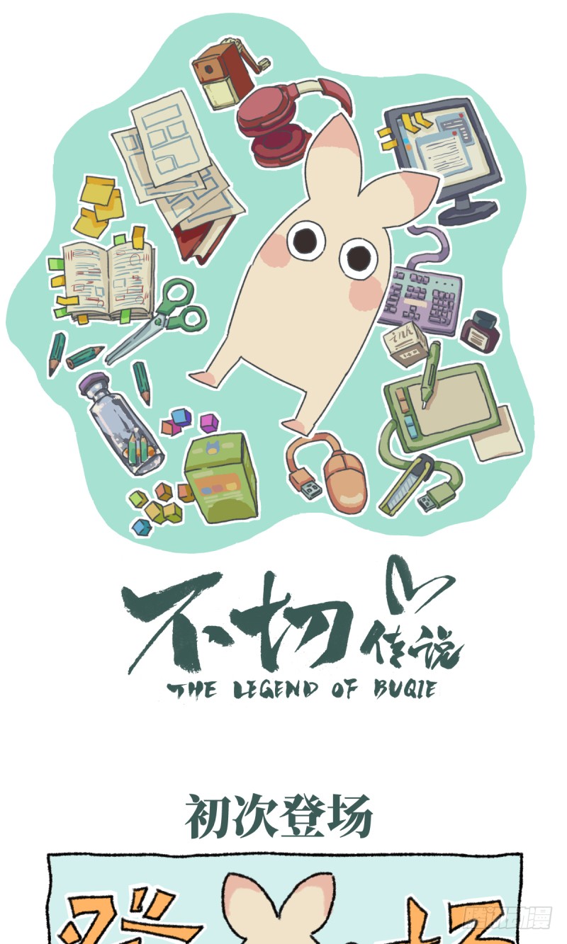 章节图片