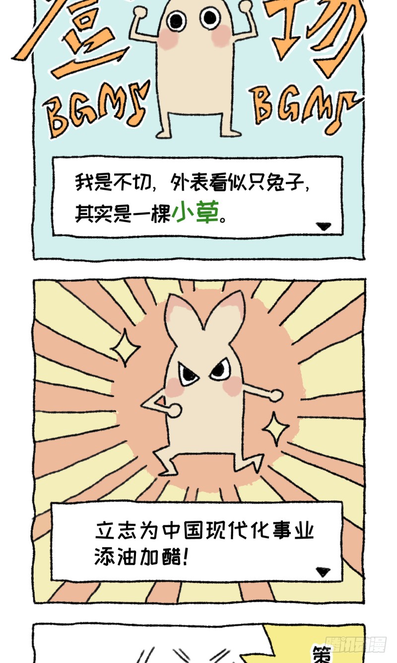 章节图片