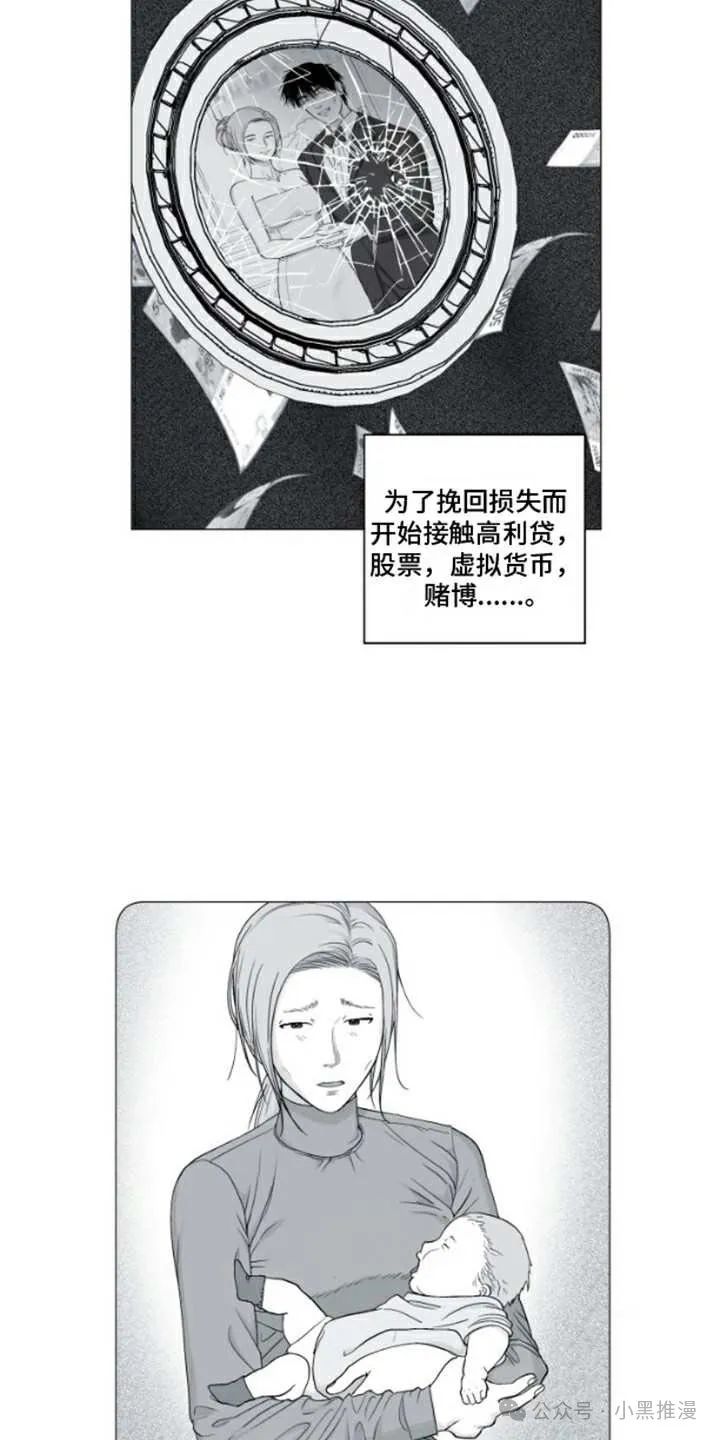 章节图片