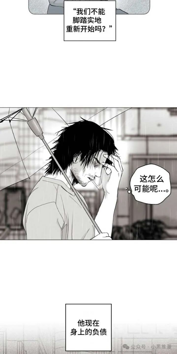 章节图片
