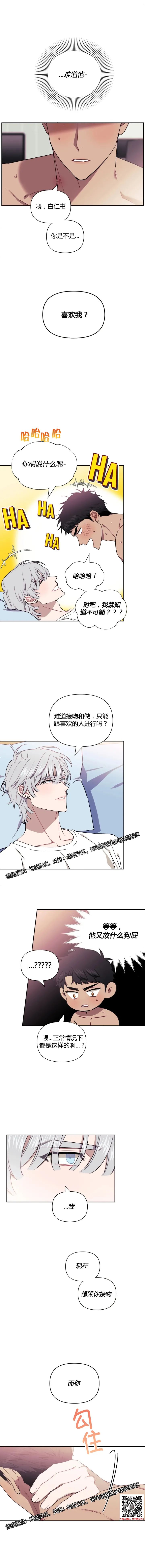 章节图片