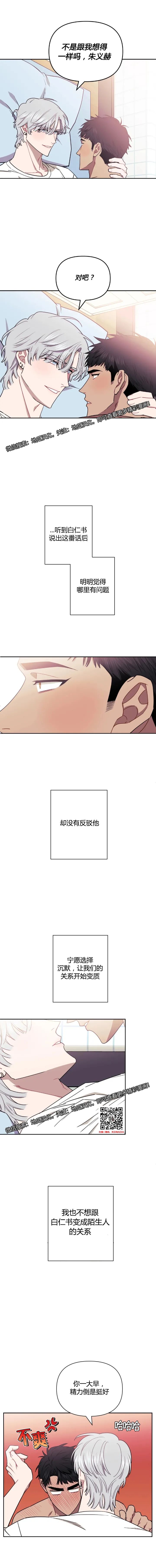 章节图片