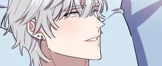 不如陌路漫画在哪看