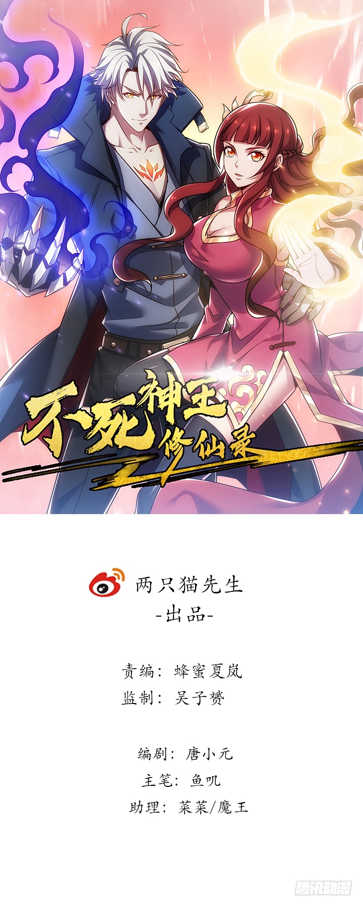 章节图片