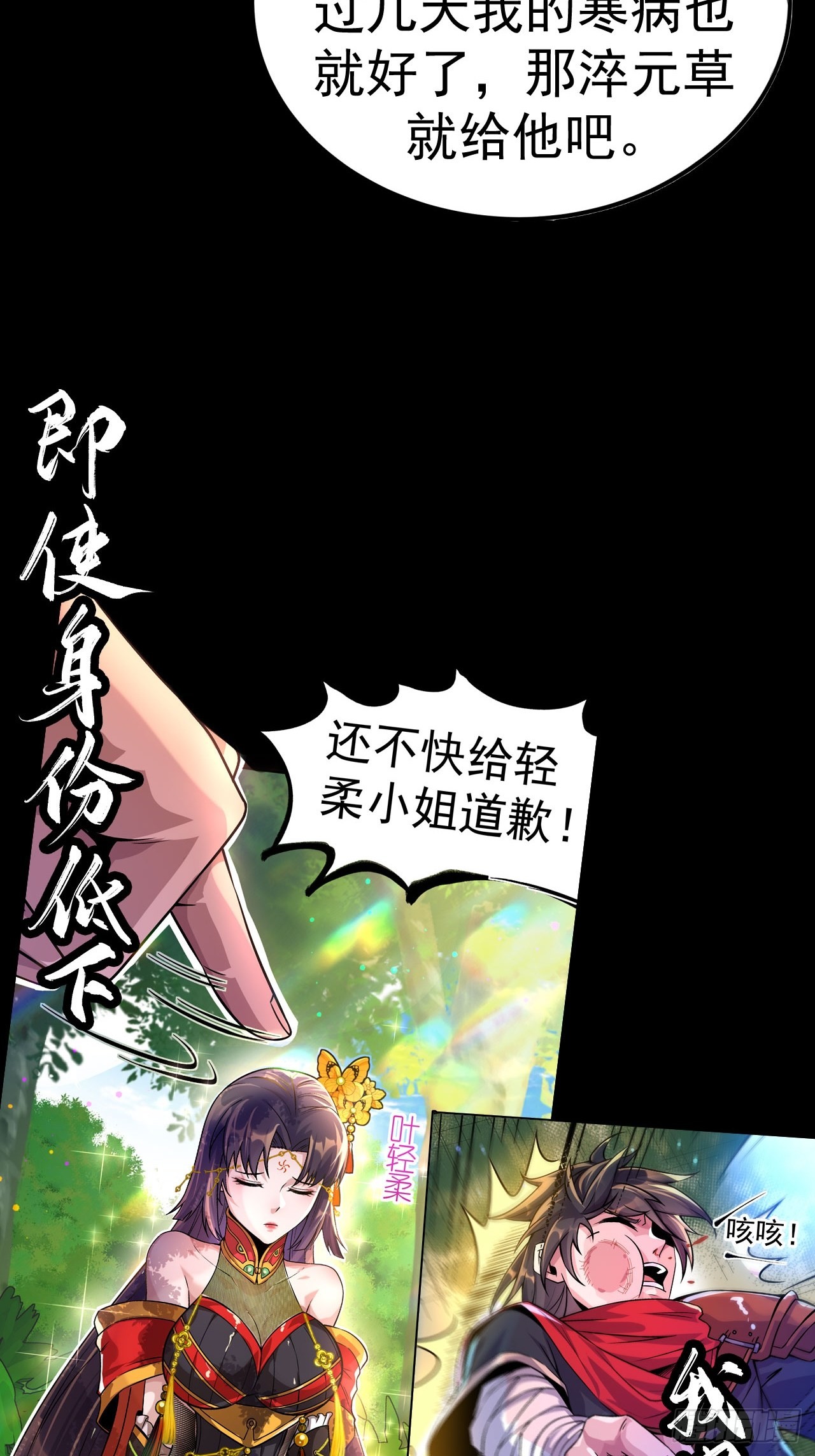 章节图片