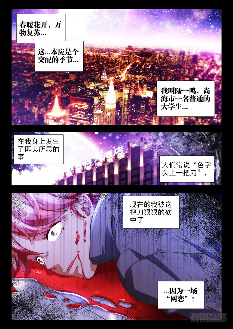 章节图片