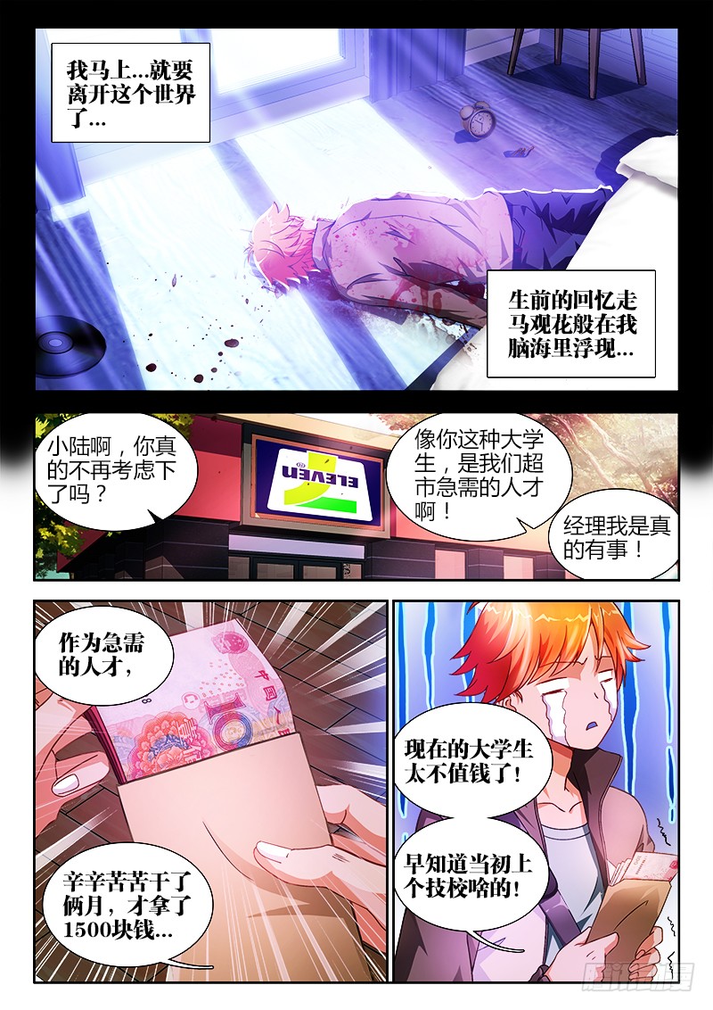 章节图片