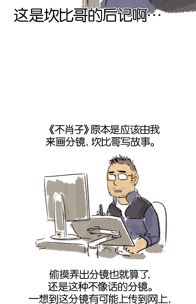 章节图片