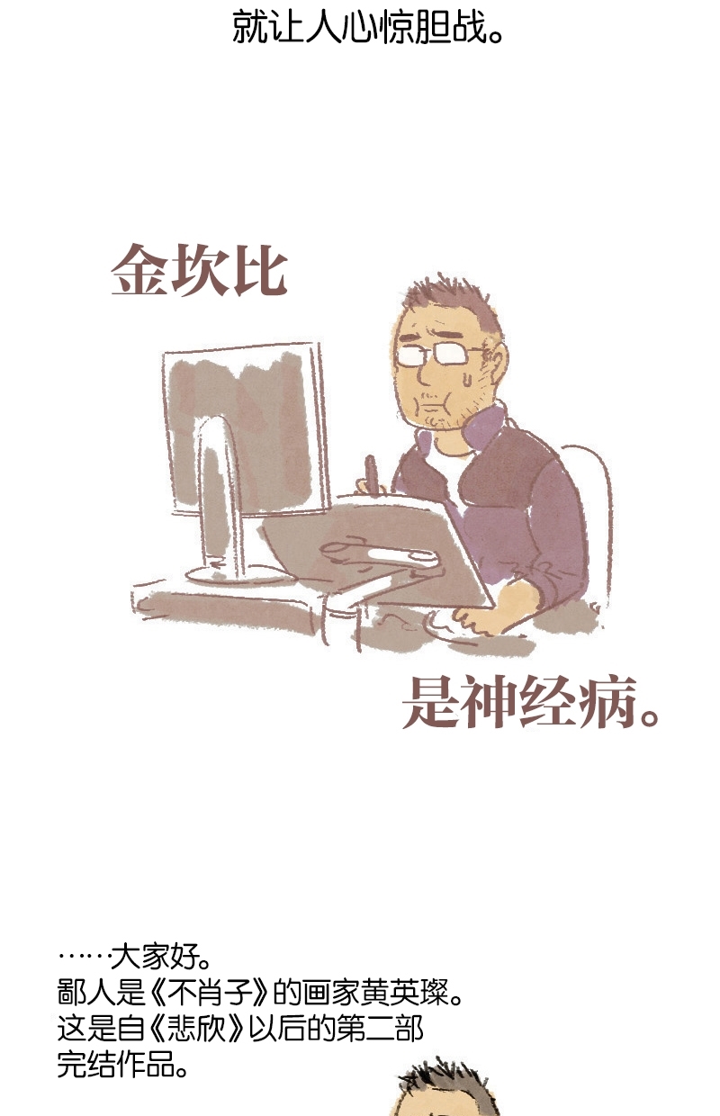 章节图片
