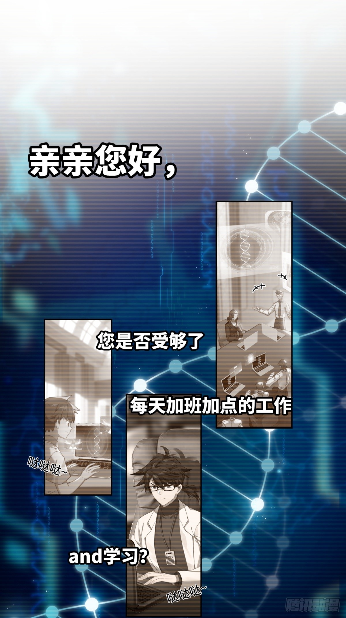 章节图片