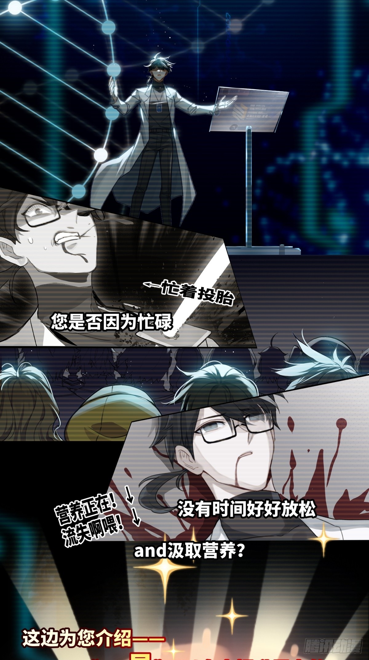 章节图片